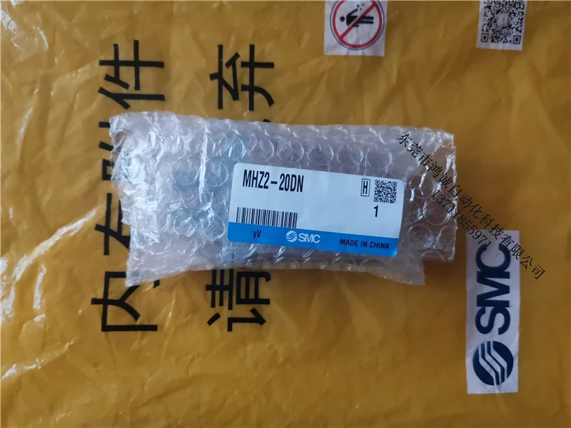 2025.4 New Original… - image