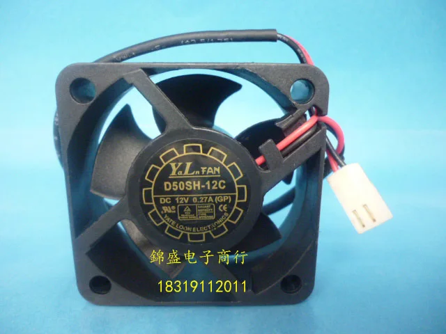 YLFAN 5020 12V 0.27A D50SH-12C 50 * 50 * 20MM 2 Line Oil Cooling Fan