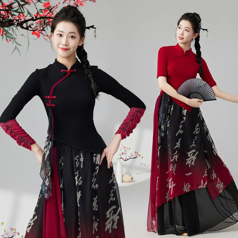 Women New Square Dance Outfit Sets, Group Performance Costumes, Chinese National Style Stage Clothes for Fitness & Practice