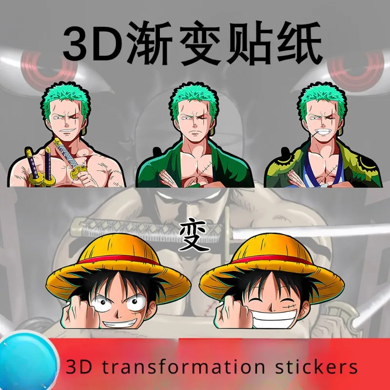 

One piece anime illusion stickers Luffy Zoro nami 3D transformation stickers laptop case sticker cartoon personalized creativity