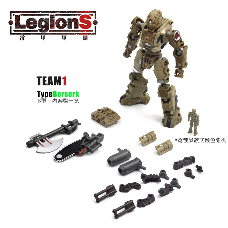 ของเล่นรุ่นใหม่ของแท้ในสต็อก Rihio Infinite Creator Series Legions ชุดประกอบหุ่นยนต์ แอคชั่นฟิกเกอร์ โมเดลของเล่น