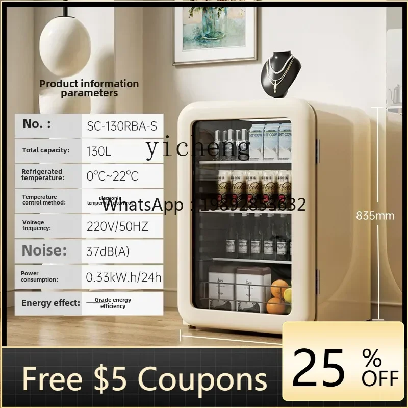 

XL1 Ice Bar Household Living Room Refrigerator Office Small Ice Bar Tea Refrigerator