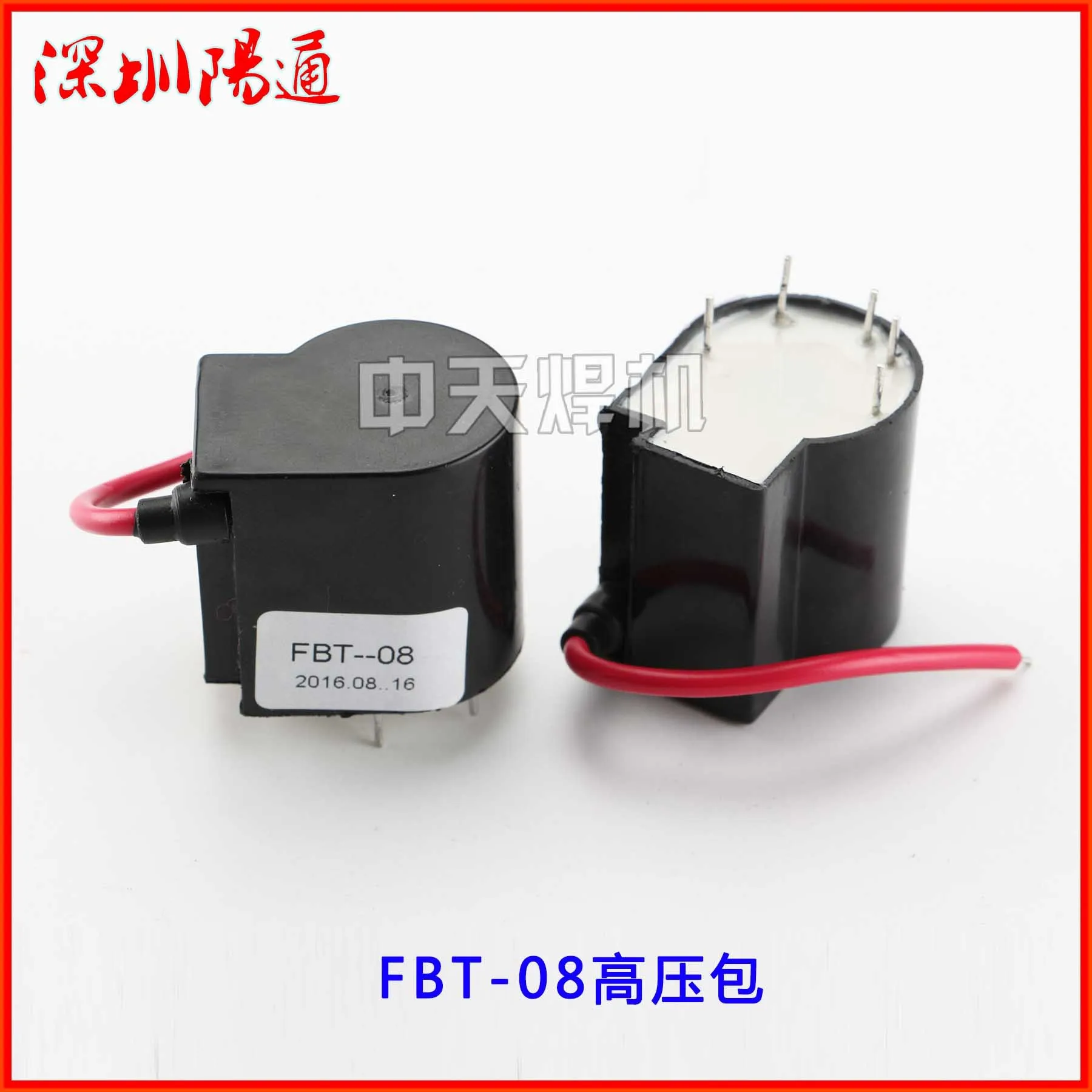 YDT 1PC FBT-08 ignition coil for cut wse 250 inverter welding machine