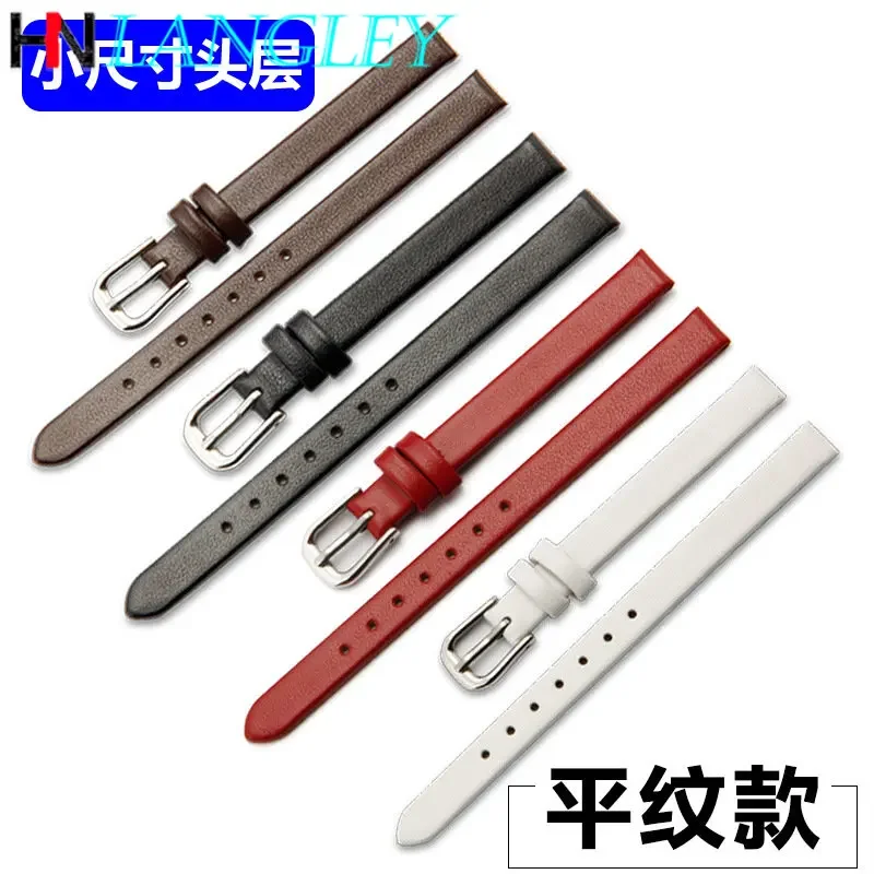 Small Size Width First Layer Cowhide Watch Bands Soft Geunine Leather Watch Band Women\'s Strap 6mm 8mm 10mm 13mm 15mm 17MMBelt