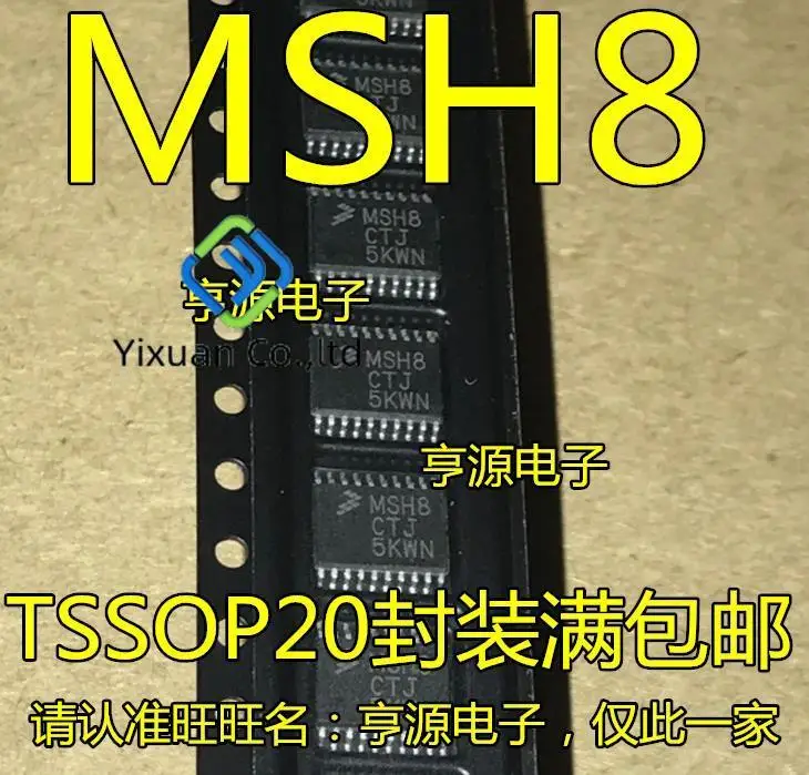 

10pcs original new MC9S08SH8CTJ MSH8CTJ MC9S08SH8CTGR MSH8CTG TSSOP20