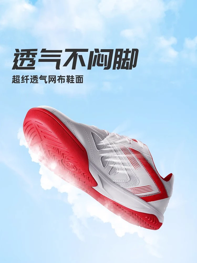 2025 New Badminton Shoes Genuine Table Tennis Shoes Men's Women's Breathable Non-slip Table Tennis Sports Shoes