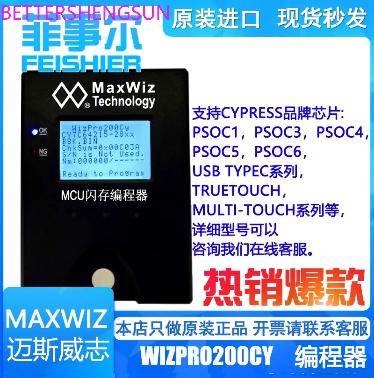 WizPro200CY programmer