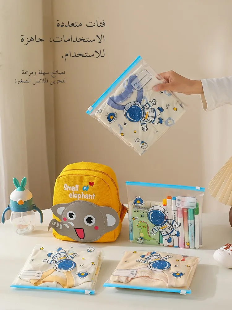 bolsa-de-armazenamento-com-ziper-especial-para-bebes-organizador-de-roupas-de-viagem-para-bercario-bolsa-de-maternidade-da-baiyite-tema-astronauta-infantil