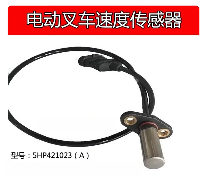 Codificador de velocidad para carretilla elevadora eléctrica, sensor inductor de motor Hepu, 5HP421023A/B Hangcha Heli Longgong