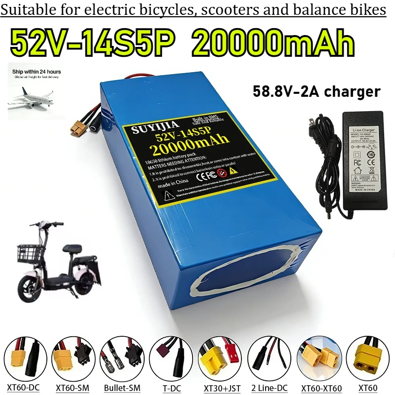 Brand new 18650 14S5P 52V 20000mAh electric vehicle, scooter, balance vehicle lithium battery pack with 58.8V charger