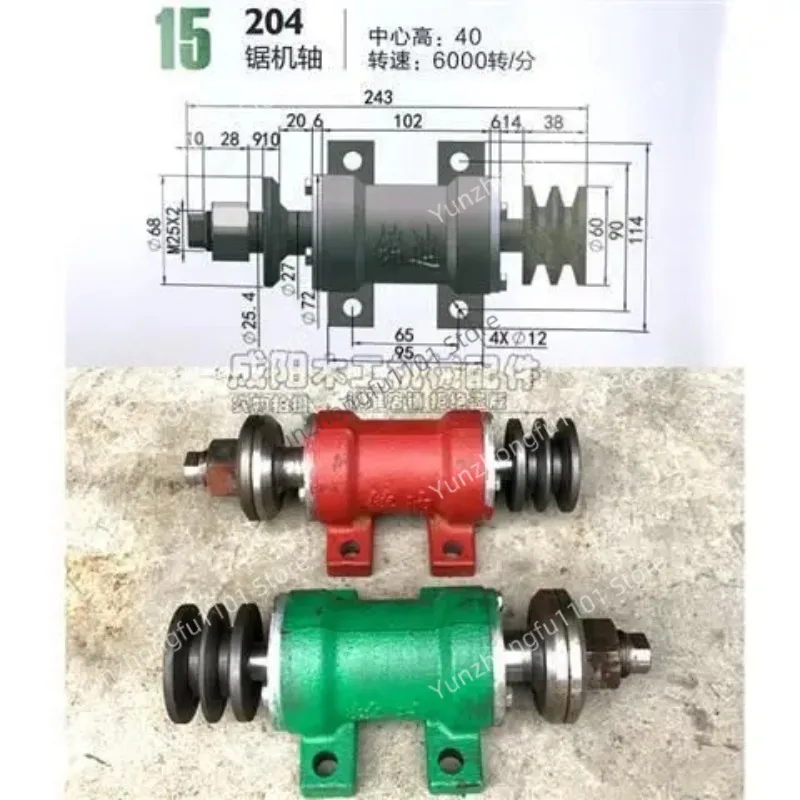 204 Saw Shaft 25.4MM Saw Shaft, Drive Shaft Sliding Table Saw Spindle Circular Spindle Woodworking Machinery Accessories