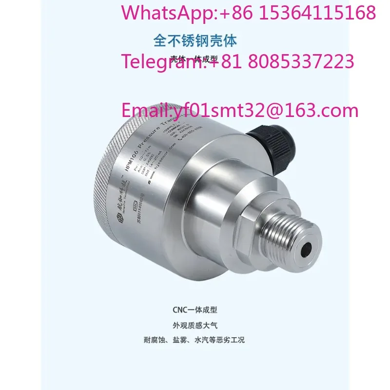 Diffusion silicon level transmitter, printing and dyeing machine cylinder level gauge, pressure sensor P126