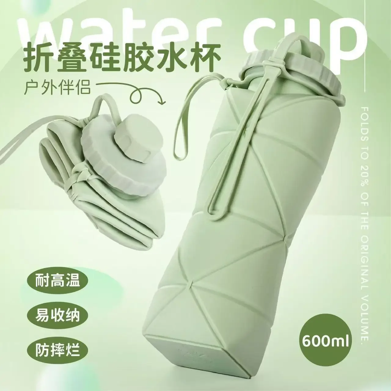 Silicone folding water cup,large capacity,portable for outdoor travel,sports kettle,heat-resistant,creative folding cup