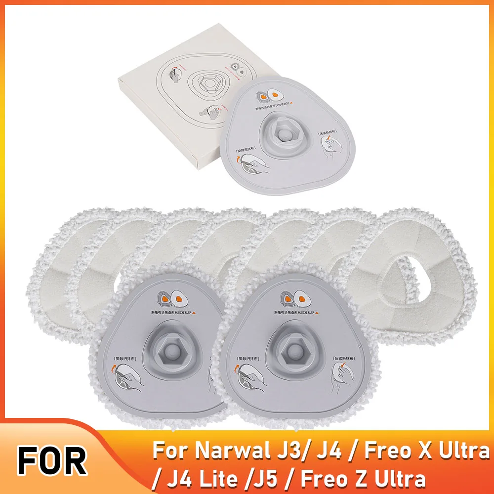 Sweeping Robot Mop … - image