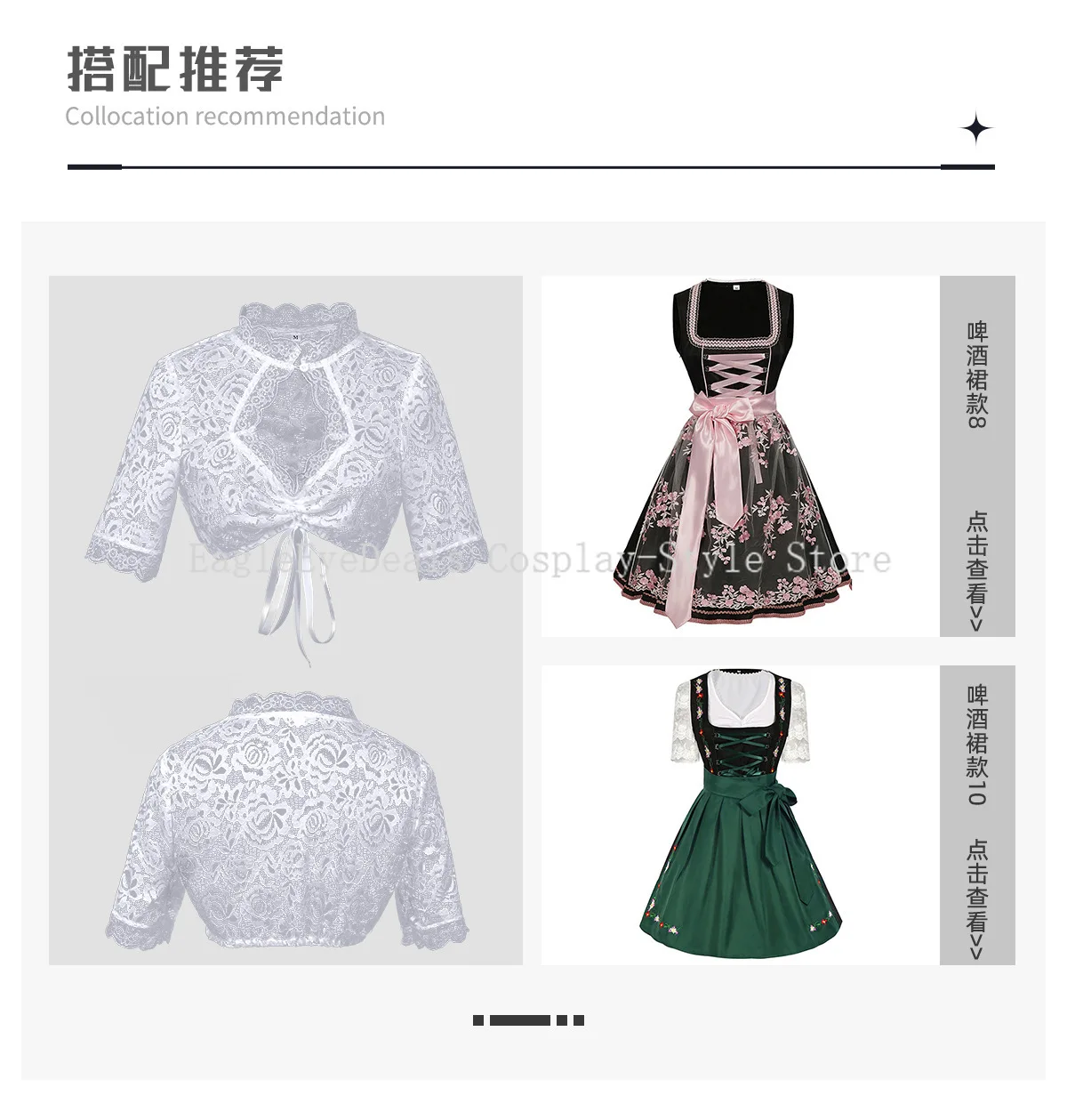 زي مهرجان أكتوبر البافاري التقليدي للنساء، زي مهرجان دينغ دونغ البيرة الأبيض الجديد، زي عصر النهضة، زي الخادمة النسائية