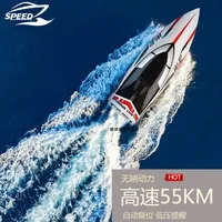 Weili WL916 brushless remote control boat rc professional high-speed speed boat charging children's toys large water boat