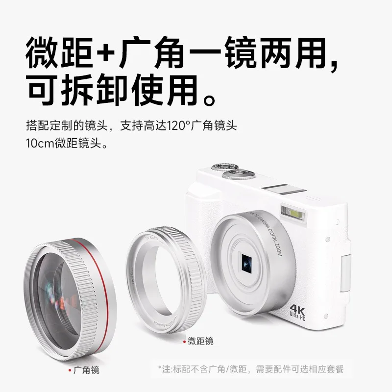 High definition digital camera home digital camera student party camera shooting