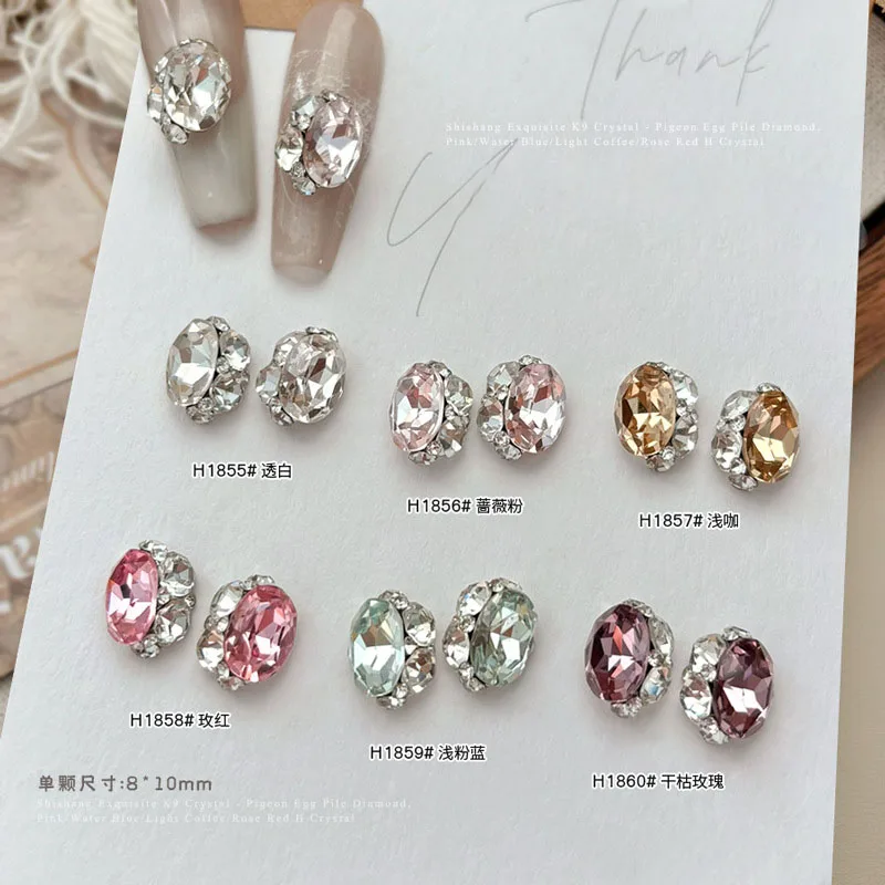 5PCS High-quality K9 Handmade Oval Pigeon Egg Stacked Diamond Nail Art Rhinestones Sparkling DIY Manicures Fashion Accessories