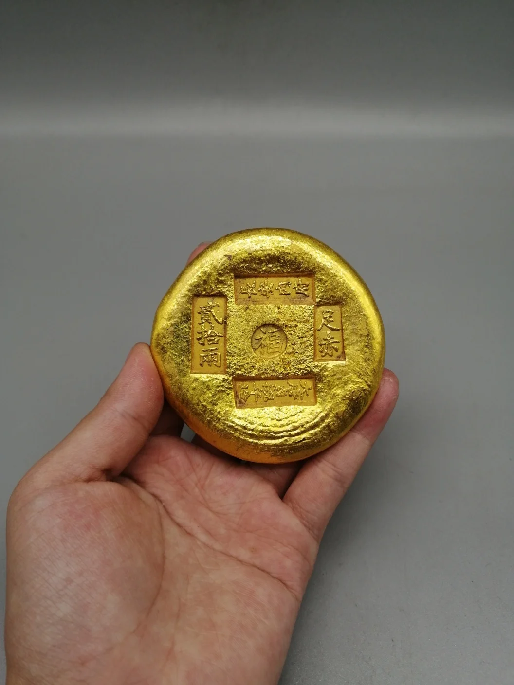 Antique Handicrafts Chang'an Neifu Gold Cakes Coins Commemorative Gifts