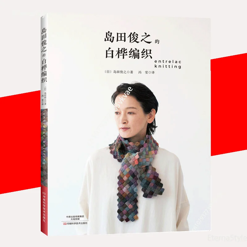 Shimada Shunyuki birch knitting knitting sweater tutorial zero basic learning needle knitting tutorial