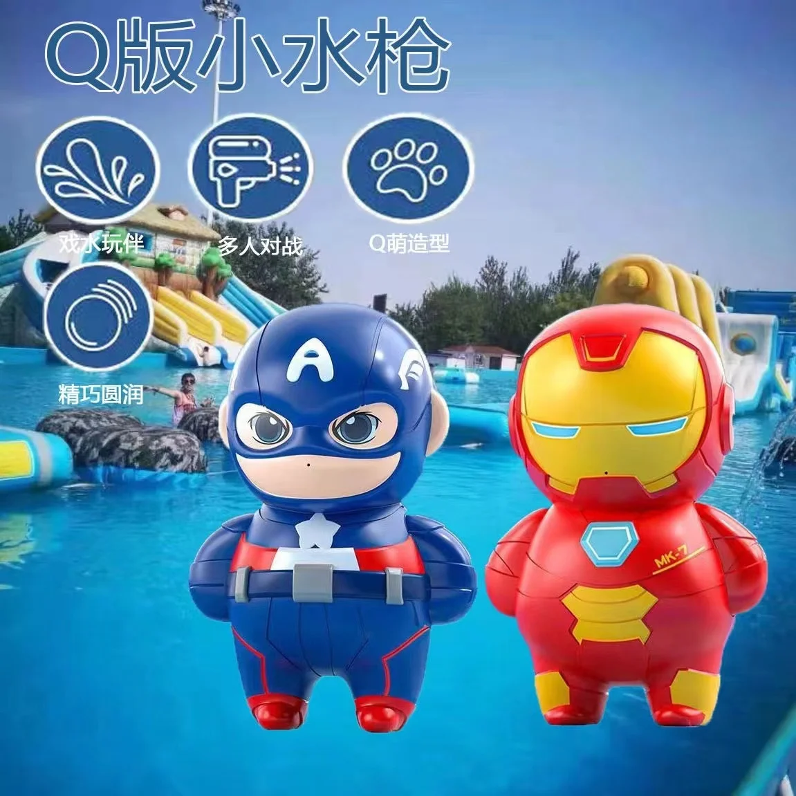 Детский водный пистолет Marvel «Человек-паук»