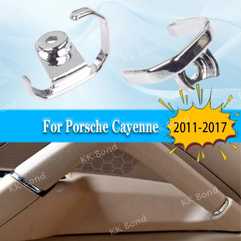 

Для Porsche Cayenne 2011-2017 хромированная дверная ручка, накладка на внутреннюю дверь, замена кольца, антивозрастные аксессуары для обновления интерьера