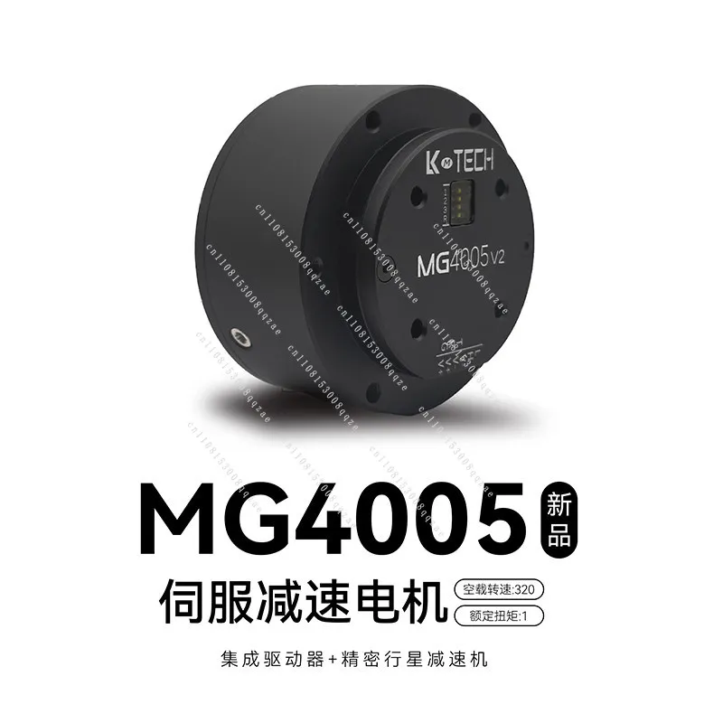 MG4005 V2 Miniature Large Torque Planetary Gear Reduction Gimbal Motor DC Brushless Servo Motor