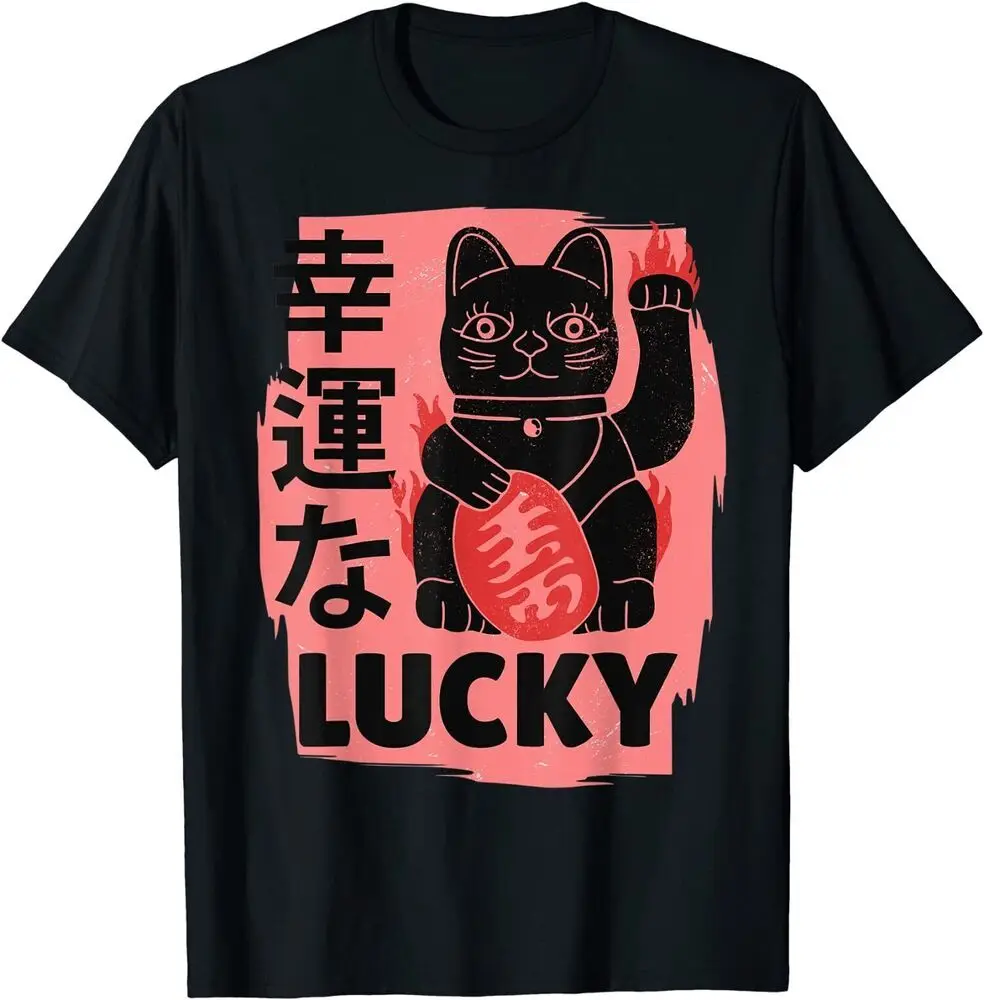 

NEW LIMITED Retro Japanese Cat Cute Anime Premium Great Gift Idea T-Shirt