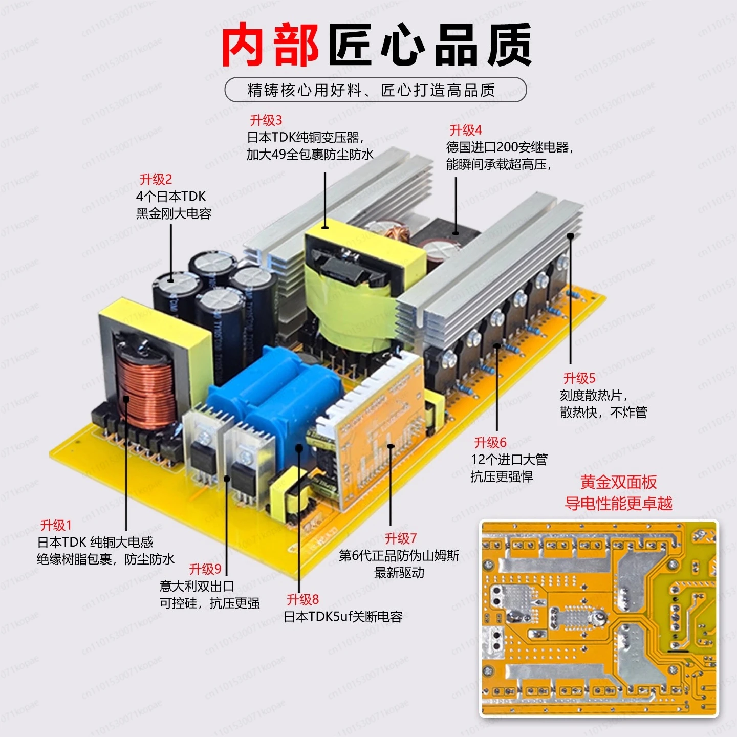12V Inverter Upgraded New High Power Big Tube Imported Electronic Boost Battery Converter