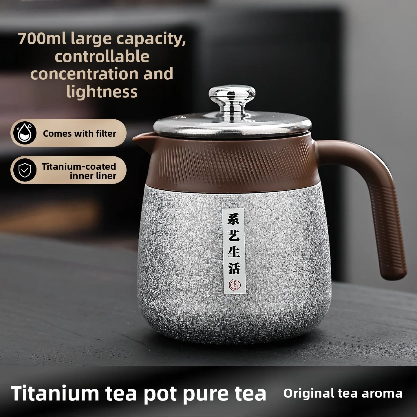 700ml Large Capacity Titanium Teapot With Filter Liner Pure Tea Taste Portable Tea Brewing Pot