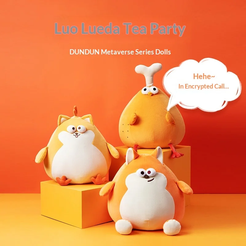 

MINISO Dundun Chicken Drumstick Plush Toy Funny Cute Stuffed Animal Graduation Gift for Students Joke Present