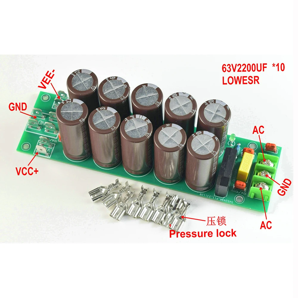 Серия L MX 63 в, 2200 мкФ Ф * 8 +, MUR860G * 4, наборы для самостоятельной сборки, готовая плата питания для усилителя мощности, усилителя, Hi-Fi стерео