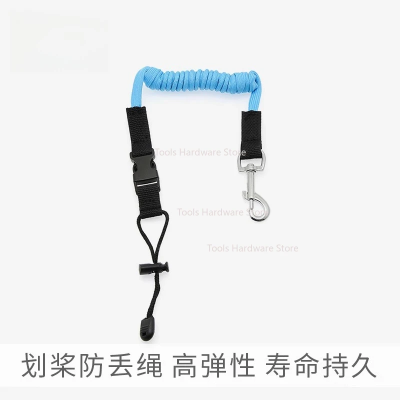 KOETSU 코츠 패들 분실 방지 로프 인플레이터블 카약 안전 로프 고정 로프 패들 보드 다채로운 탄성 로프