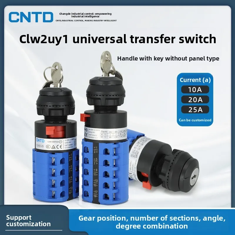 CLW2UY1 Universal Rotary Transfer Switch – Dual Power Motor, Key-Operated, Faceless Panel Mount