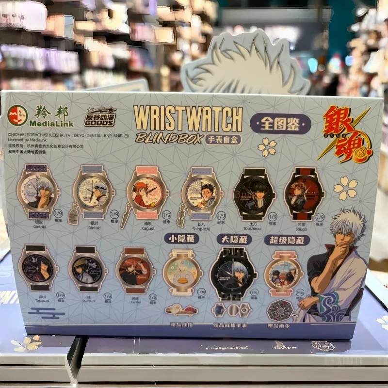 Medialink Gintama Anime Watch Blind Box Fashion Wrist Watch Collectible For Anime Lovers Ideal Gift For Adult Anime Collectors view 5