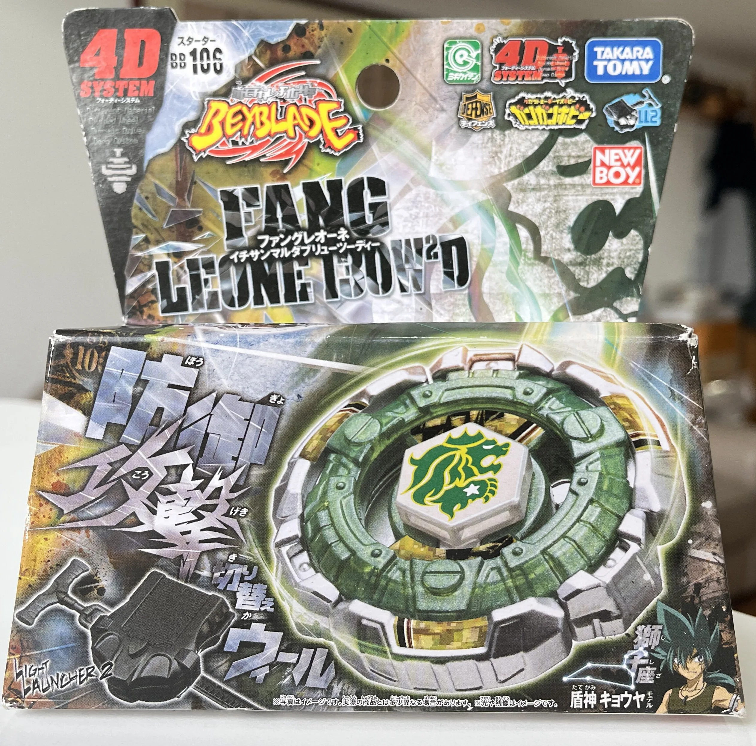 

TAKARA TOMY BEYBLADE BEYSCOLLECTOR BEY MFB METAL FIGHT FUSION ORIGINAL Fang Leone 130W2D BB-106 middle east version