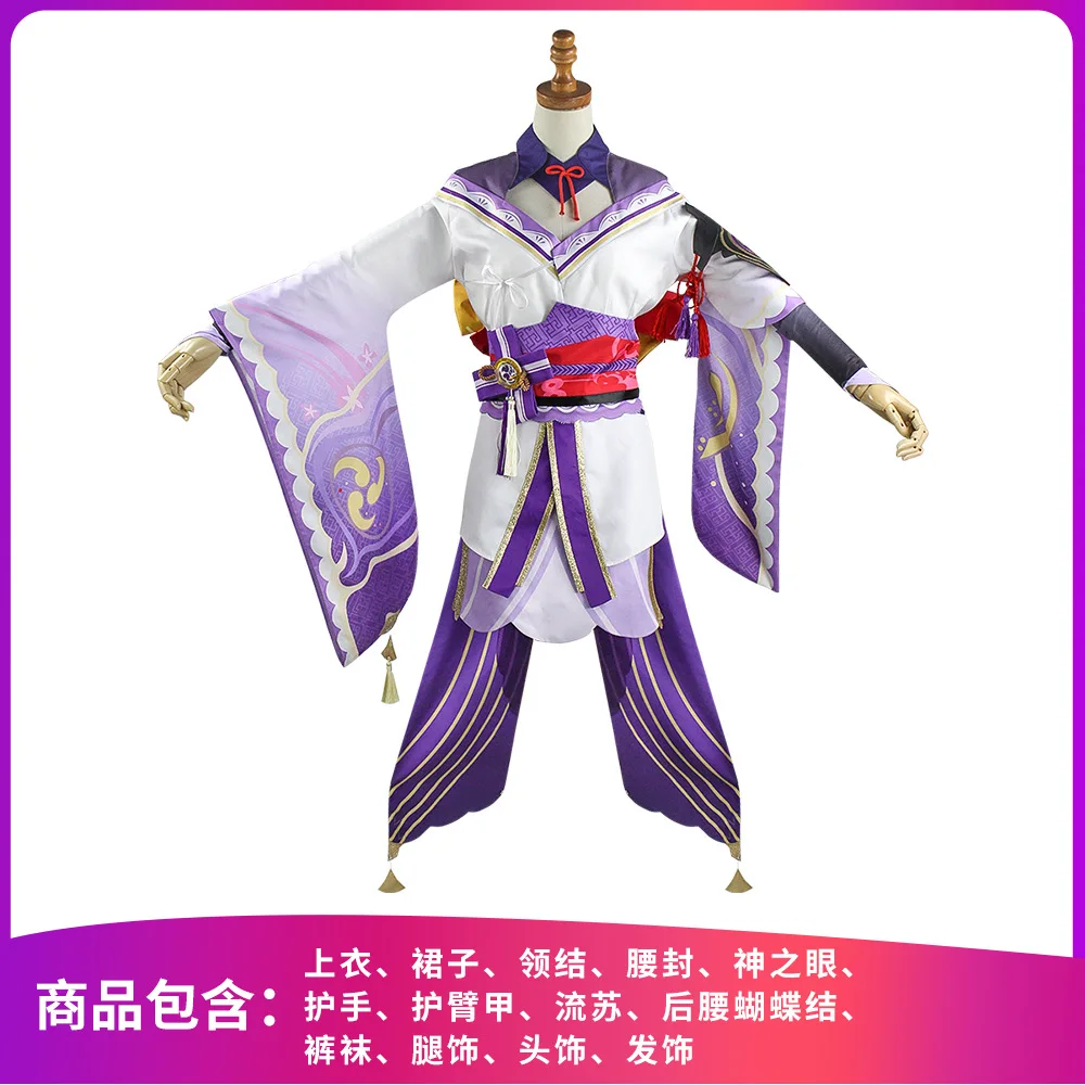 Cosplay Genshin Auswirkungen Raiden Shogun Kostüm Jacquard Stoff Uniform Perücke Anime Chinesischen Stil Halloween Kostüme für Frauen