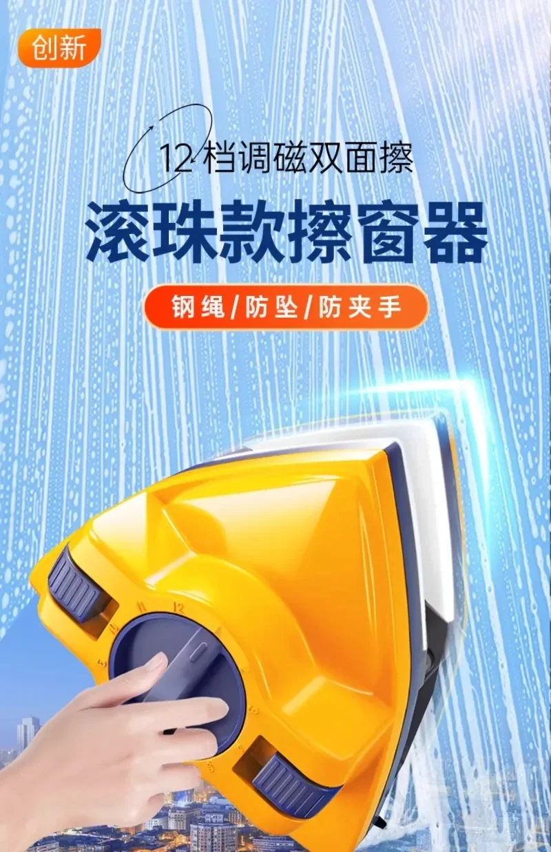 Glass cleaning artifact high-rise window special household double three-layer double-sided scrubbing window cleaning housekeepin