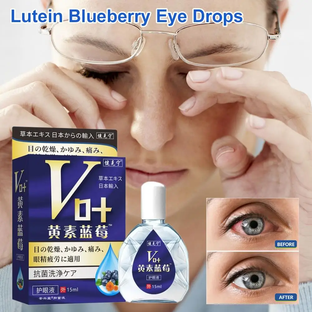 Lutein Blueberry Eye Drops Relieves Eyes Discomfort Blurred Vision Eye Dry Swelling Sore Massage Care Clean Eyes 15ML
