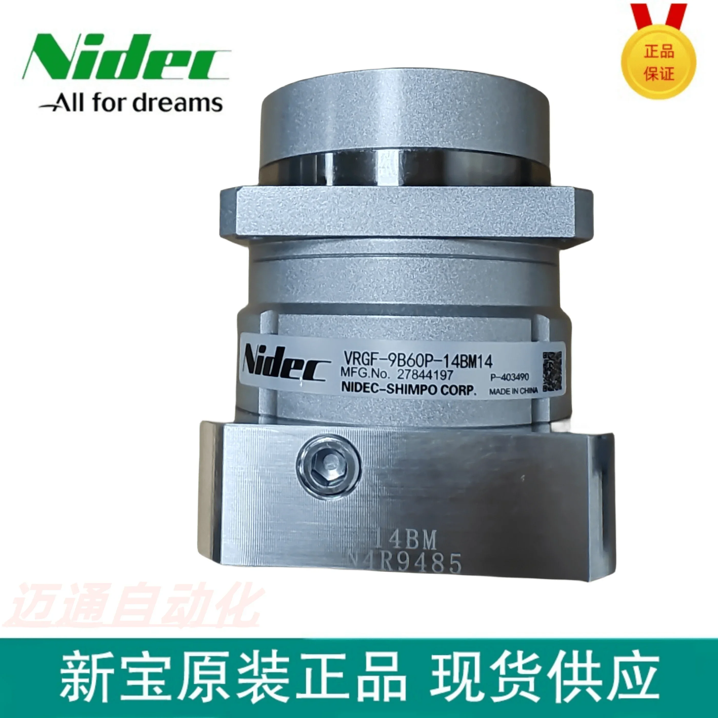 2026.5 VRSF-3D-19DC16 NIDEC/SHIMPO High-precision Reducer Spot Sales