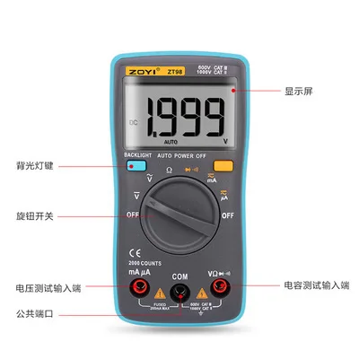 Automatic range digital multimeter ZT98 anti-burn small current multimeter small meter