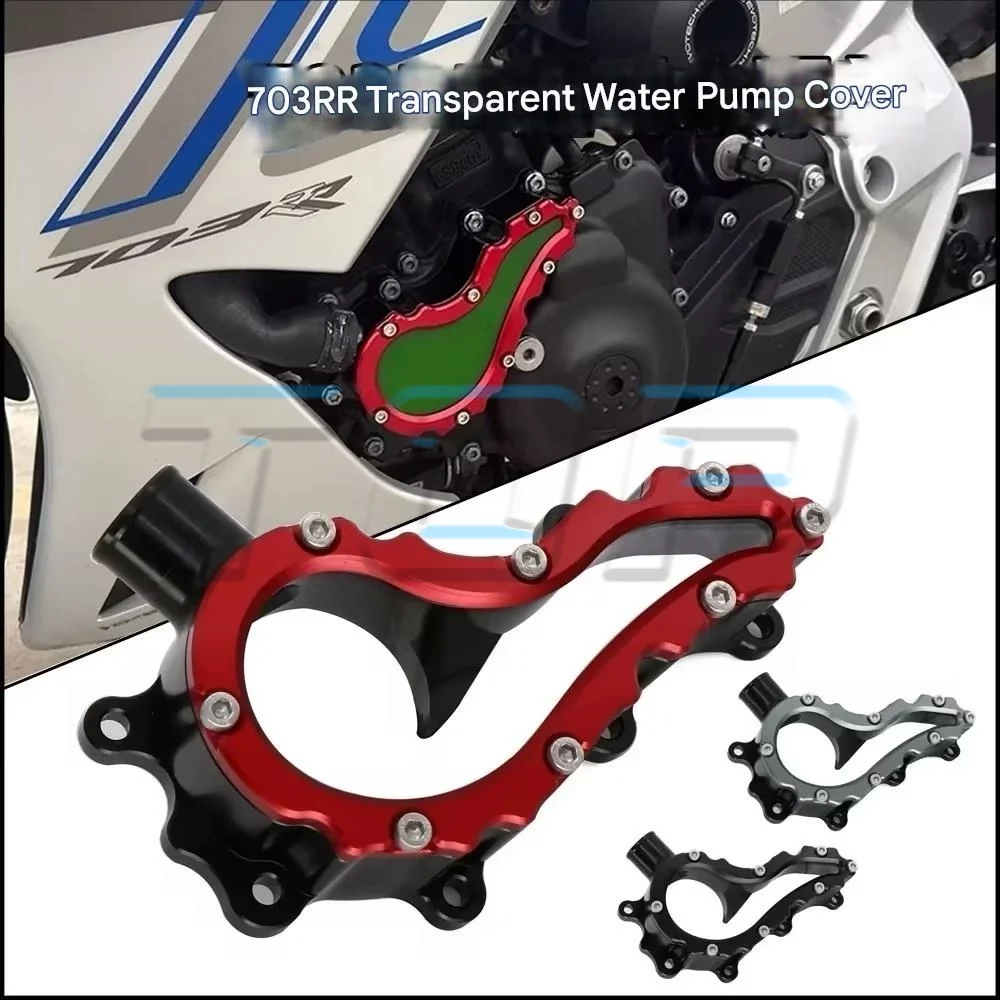 For ZONTES 703RR modified red titanium black transparent water pump cover for rr703