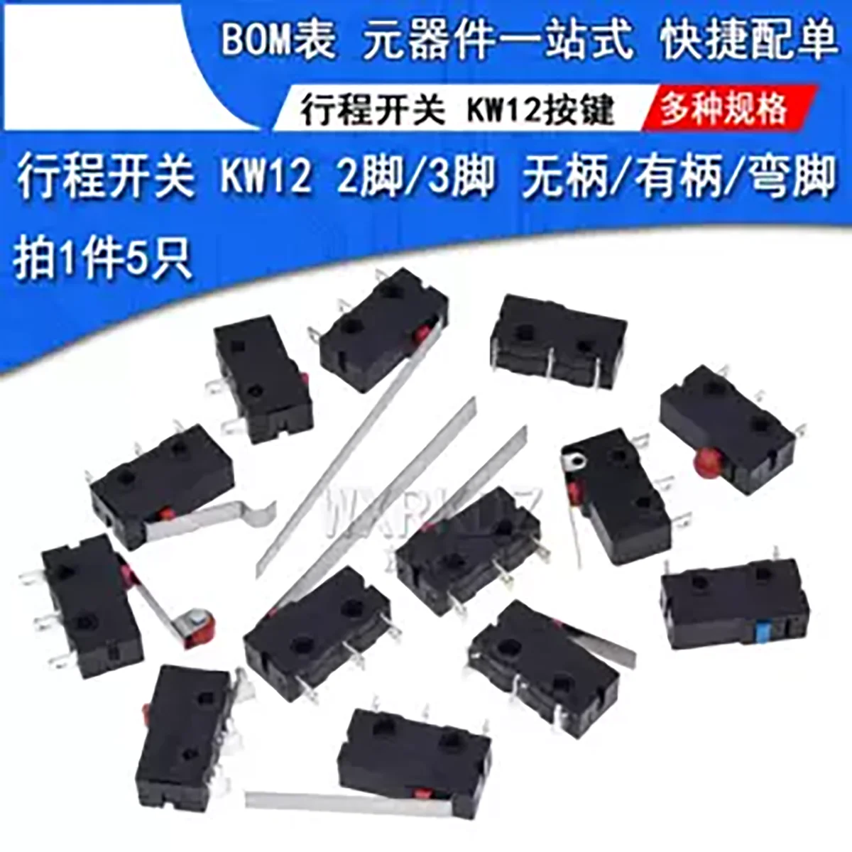 

5pcs/lot KW12 Travel Switch, 5A Roller Limit Contact Button, Light Touch Micro-Motion Range Switch, Handleless Straight Shank