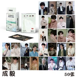 50 Pcs/Set Cheng Yi Laser Lomo Card Mysterious Lotus Casebook HD Photocard Mini Collection Cards Cosply Gift