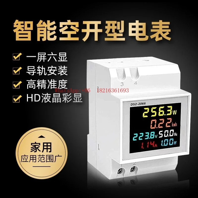 2026GOOD Household Single-phase Smart Watt-hour Meter Guide Rail 220V Voltage Current Power Factor Energy Meter