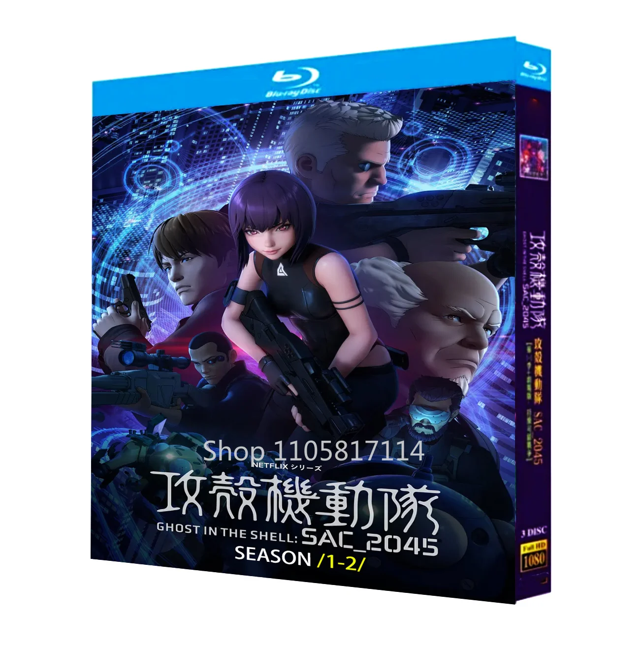 Ghost in the Shell SAC_2045 Season 1-2 + Sustainable War 3-Disc Free Region Blu-ray disc High Definition BD YIHUI