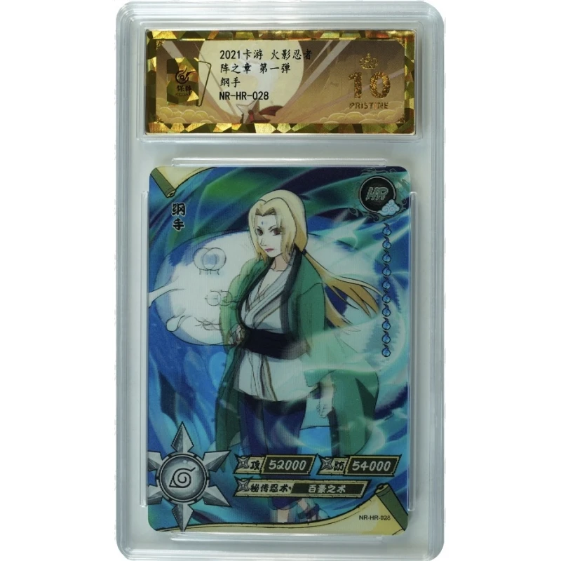 KAYOU Cartoon anime Card Naruto Collection Card Tsunade Uchiha Itachi HR Rating 10 Explosive Gold Card Collection Toy Kids Gift