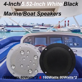 Marine ลําโพงเรือกันน้ํา 4 นิ้วและ 120W สําหรับรถยนต์เรือ ATV UTV รถกอล์ฟ