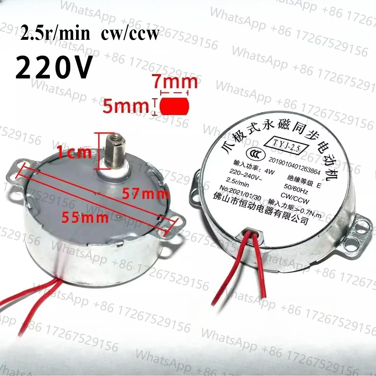 Synchronous Motor For TY-50A 50TYZ TYJ50-8A7 TYJ50-8 TYJ50-20-8A3 Oven/Microwave Tray/Fan Rocker/Motor Parts H 2.5r/min