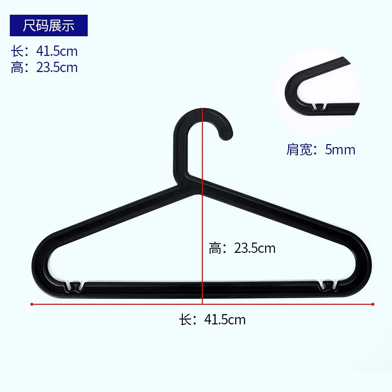 10PCs/lot Adult Clothes Hangers Jeans Pants Coat Hanger Home Storage Holder Dress Hanger Dying Racks Plastic Hanger